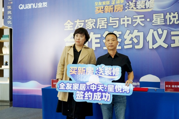 赤峰全友樣品店電話地址查詢-第1張圖片