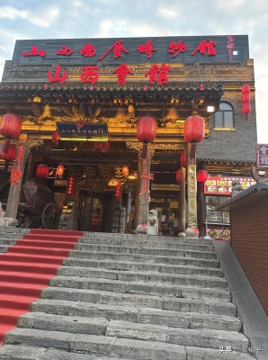 赤峰蕎鮮府酒樓地址電話號碼-第1張圖片