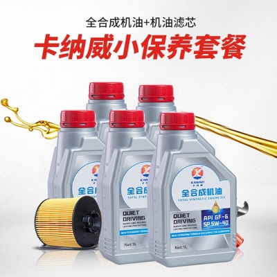 中華潤(rùn)滑赤峰店地址電話號(hào)碼-第1張圖片