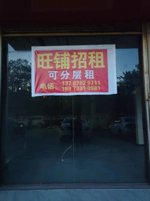 赤峰附近房子簡(jiǎn)裝出租電話號(hào)碼-第1張圖片