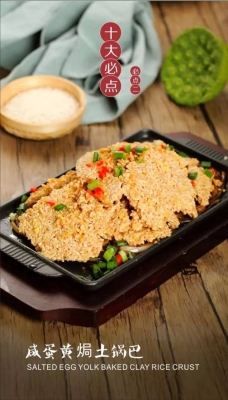 赤峰宴道禮宴飯店電話號(hào)碼-第1張圖片