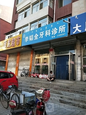 赤峰市興隆酒樓地址電話號碼-第1張圖片