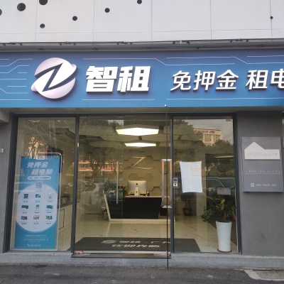 赤峰打印機(jī)租賃公司電話號(hào)碼-第1張圖片