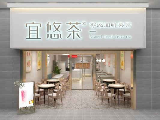 赤峰奶茶店設(shè)計(jì)廠家電話號(hào)碼-第1張圖片