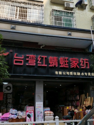 赤峰路白切羊肉店電話號碼-第1張圖片