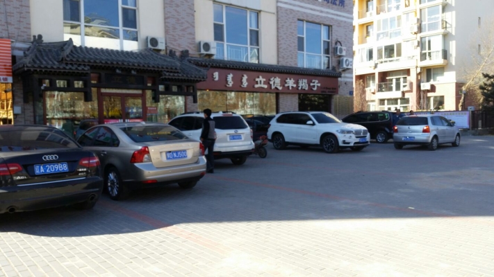 赤峰美食羊蝎子團(tuán)購電話號(hào)碼-第1張圖片