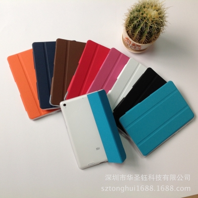 赤峰平板保護殼廠家電話號碼-第1張圖片