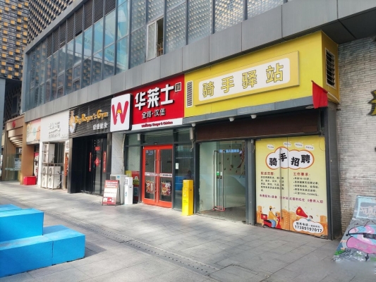 赤峰新城瑩盈超市電話號碼-第1張圖片