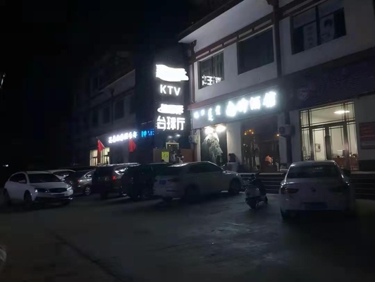 赤峰洗浴歌廳電話多少啊-第1張圖片