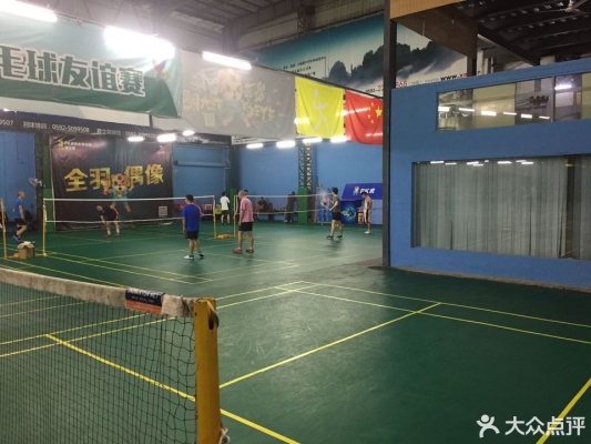 赤峰皇冠羽毛球館電話號碼-第1張圖片