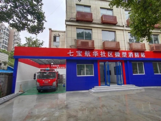 赤峰商貿街消防站電話號碼-第1張圖片