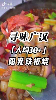 赤峰探店工場(chǎng)大鍋菜電話號(hào)碼-第1張圖片