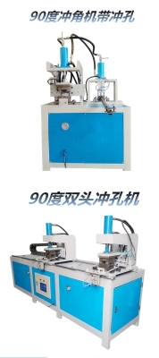 赤峰液壓沖孔機(jī)電話號(hào)碼查詢-第1張圖片