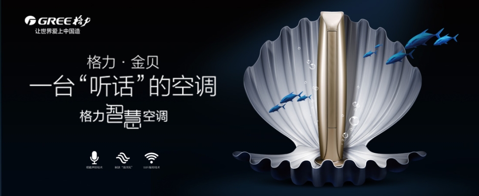 赤峰格力空調(diào)總代理電話(huà)號(hào)碼-第1張圖片