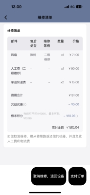 赤峰極米維修網(wǎng)點電話號碼-第1張圖片