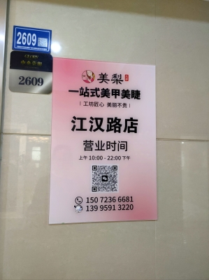 赤峰洗臉吧連鎖店電話號碼-第1張圖片