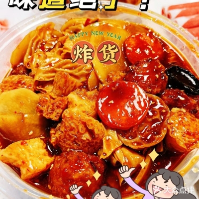 赤峰市美食超市電話號(hào)碼-第1張圖片