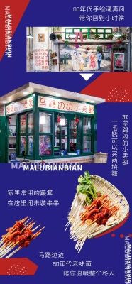 赤峰超市搶菜電話是多少號(hào)-第1張圖片