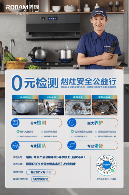 赤峰燃?xì)庠罹S修附近電話號(hào)碼-第1張圖片