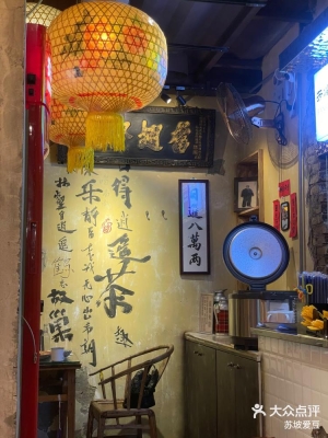 赤峰道麻辣燙外賣電話號碼-第1張圖片