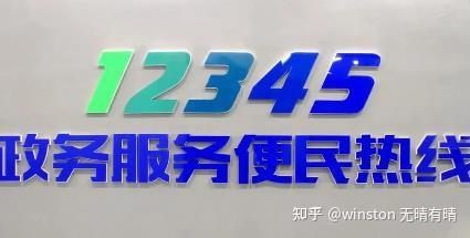 赤峰外賣電池專賣店電話號(hào)碼-第1張圖片