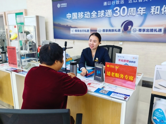 赤峰聯(lián)通手機(jī)電話卡辦理-第1張圖片