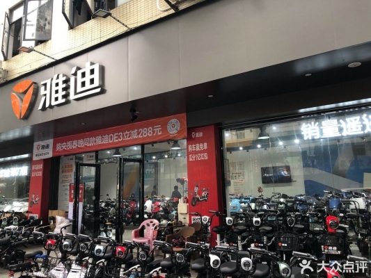 赤峰雅迪售后服務(wù)電話號碼-第1張圖片