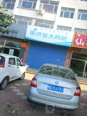 赤峰救護車電話是多少號碼-第1張圖片