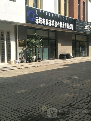 赤峰職業(yè)技術(shù)學(xué)院電話號碼多少-第1張圖片