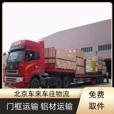 張北到赤峰物流專線電話號碼-第1張圖片