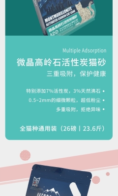 寧城赤峰膨潤(rùn)土貓砂廠電話號(hào)碼-第1張圖片