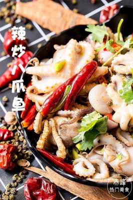 赤峰大魚批發(fā)電話地址查詢號碼-第1張圖片