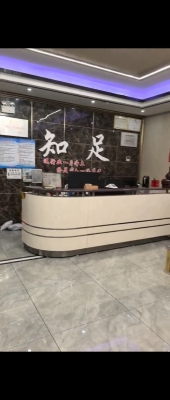 赤峰足道養(yǎng)生館電話地址查詢-第1張圖片