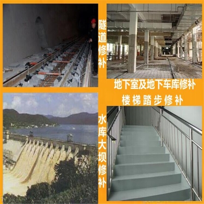 赤峰加固材料批發(fā)廠家電話號碼-第1張圖片