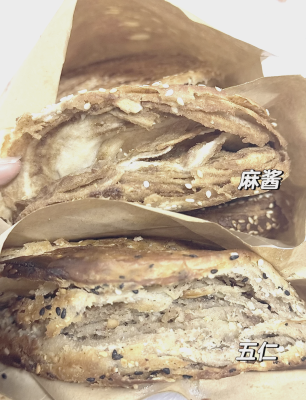 赤峰燒餅店鋪地址電話查詢號碼-第1張圖片