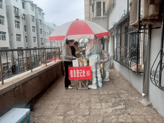 赤峰上門(mén)采樣電話查詢號(hào)碼是多少-第1張圖片