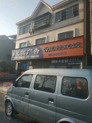 赤峰品牌廣告公司電話地址查詢-第1張圖片