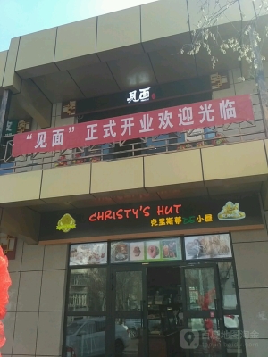 赤峰見面面館電話多少號-第1張圖片