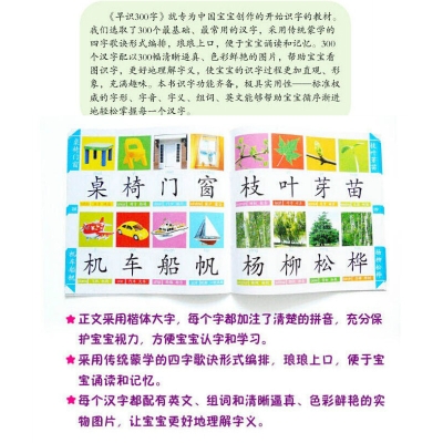 赤峰誦讀識字班地址電話號碼-第1張圖片