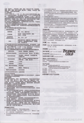 赤峰兒童醫(yī)生電話多少號啊-第1張圖片