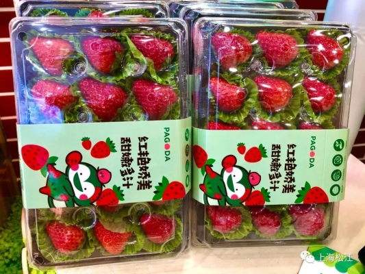 赤峰成盒水果店電話號(hào)碼-第1張圖片