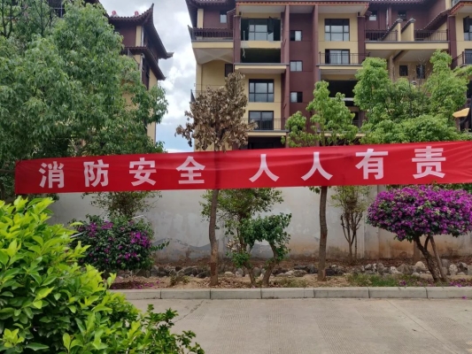 赤峰消防火情防控電話號碼-第1張圖片