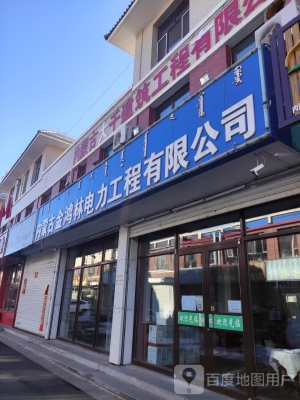 赤峰蒙古服飾租借電話號(hào)碼查詢-第1張圖片