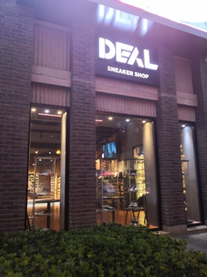 赤峰中古球鞋店電話多少號(hào)-第1張圖片