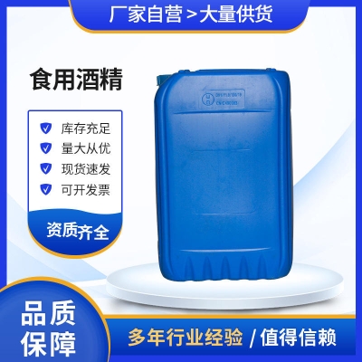 赤峰無(wú)水乙醇工廠電話號(hào)碼查詢-第1張圖片