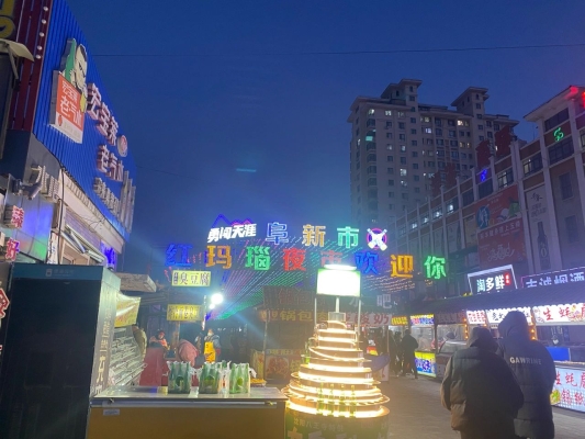 阜新赤峰鍋包肉店電話多少號(hào)-第1張圖片