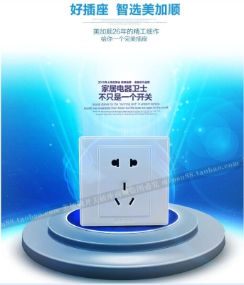 赤峰墻壁開關(guān)建材批發(fā)電話號(hào)碼-第1張圖片