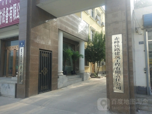 赤峰家庭組網(wǎng)電話號碼查詢-第1張圖片