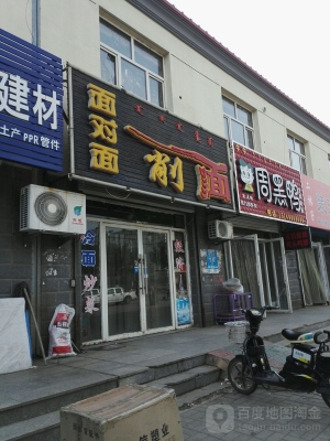 赤峰面館加盟店電話號碼-第1張圖片