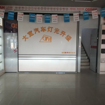 赤峰翻新大燈電話號(hào)碼查詢地址-第1張圖片